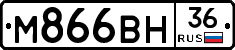 %D0%9C866%D0%92%D0%9D36