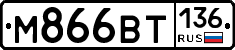 %D0%9C866%D0%92%D0%A2136
