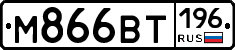 %D0%9C866%D0%92%D0%A2196