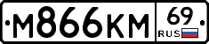 %D0%9C866%D0%9A%D0%9C69