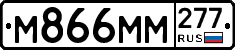 %D0%9C866%D0%9C%D0%9C277