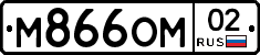 %D0%9C866%D0%9E%D0%9C02