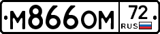 %D0%9C866%D0%9E%D0%9C72