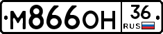 %D0%9C866%D0%9E%D0%9D36