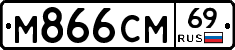 %D0%9C866%D0%A1%D0%9C69