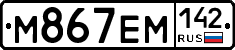 %D0%9C867%D0%95%D0%9C142