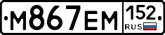 %D0%9C867%D0%95%D0%9C152