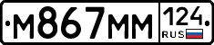 %D0%9C867%D0%9C%D0%9C124