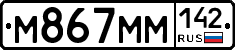 %D0%9C867%D0%9C%D0%9C142