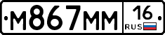 %D0%9C867%D0%9C%D0%9C16