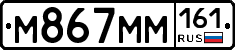 %D0%9C867%D0%9C%D0%9C161