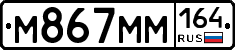%D0%9C867%D0%9C%D0%9C164
