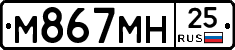 %D0%9C867%D0%9C%D0%9D25