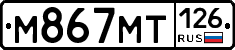 %D0%9C867%D0%9C%D0%A2126