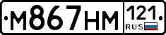 %D0%9C867%D0%9D%D0%9C121