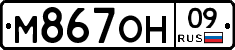 %D0%9C867%D0%9E%D0%9D09