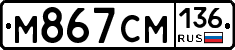 %D0%9C867%D0%A1%D0%9C136