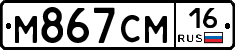 %D0%9C867%D0%A1%D0%9C16