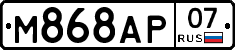 %D0%9C868%D0%90%D0%A007