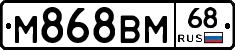 %D0%9C868%D0%92%D0%9C68