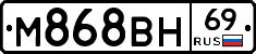%D0%9C868%D0%92%D0%9D69