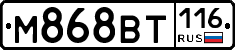 %D0%9C868%D0%92%D0%A2116
