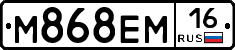 %D0%9C868%D0%95%D0%9C16