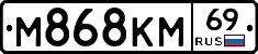 %D0%9C868%D0%9A%D0%9C69