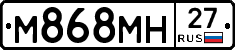 %D0%9C868%D0%9C%D0%9D27