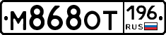 %D0%9C868%D0%9E%D0%A2196
