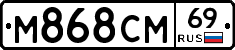 %D0%9C868%D0%A1%D0%9C69