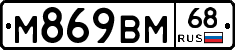 %D0%9C869%D0%92%D0%9C68