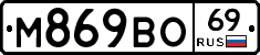 %D0%9C869%D0%92%D0%9E69