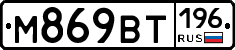 %D0%9C869%D0%92%D0%A2196