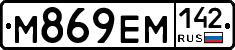 %D0%9C869%D0%95%D0%9C142