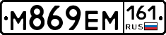 %D0%9C869%D0%95%D0%9C161