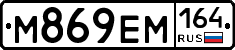 %D0%9C869%D0%95%D0%9C164