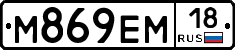 %D0%9C869%D0%95%D0%9C18