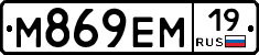 %D0%9C869%D0%95%D0%9C19