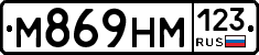 %D0%9C869%D0%9D%D0%9C123