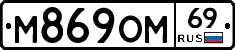 %D0%9C869%D0%9E%D0%9C69