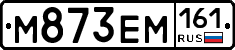 %D0%9C873%D0%95%D0%9C161