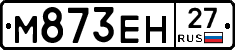 %D0%9C873%D0%95%D0%9D27