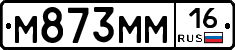 %D0%9C873%D0%9C%D0%9C16