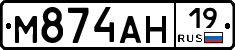 %D0%9C874%D0%90%D0%9D19