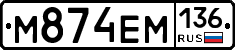 %D0%9C874%D0%95%D0%9C136