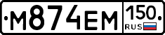 %D0%9C874%D0%95%D0%9C150