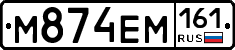 %D0%9C874%D0%95%D0%9C161