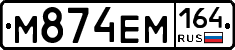 %D0%9C874%D0%95%D0%9C164