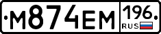 %D0%9C874%D0%95%D0%9C196